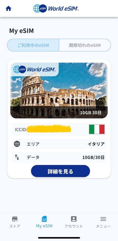 worldesim01