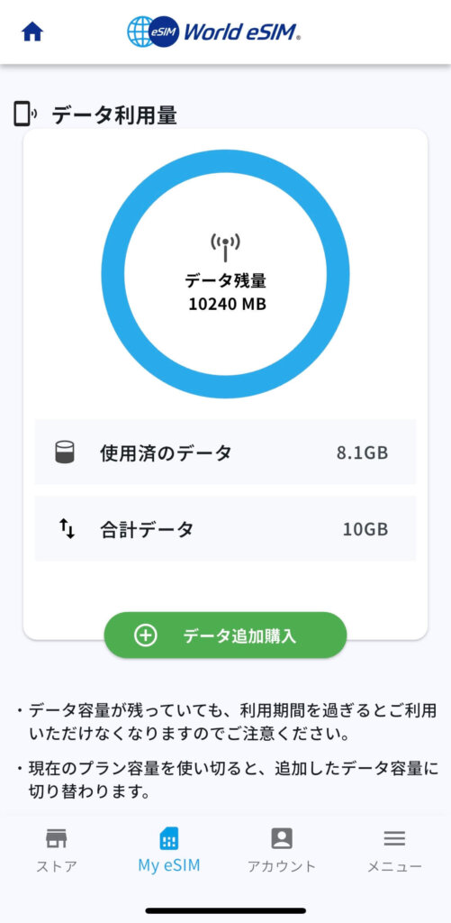 worldesim02