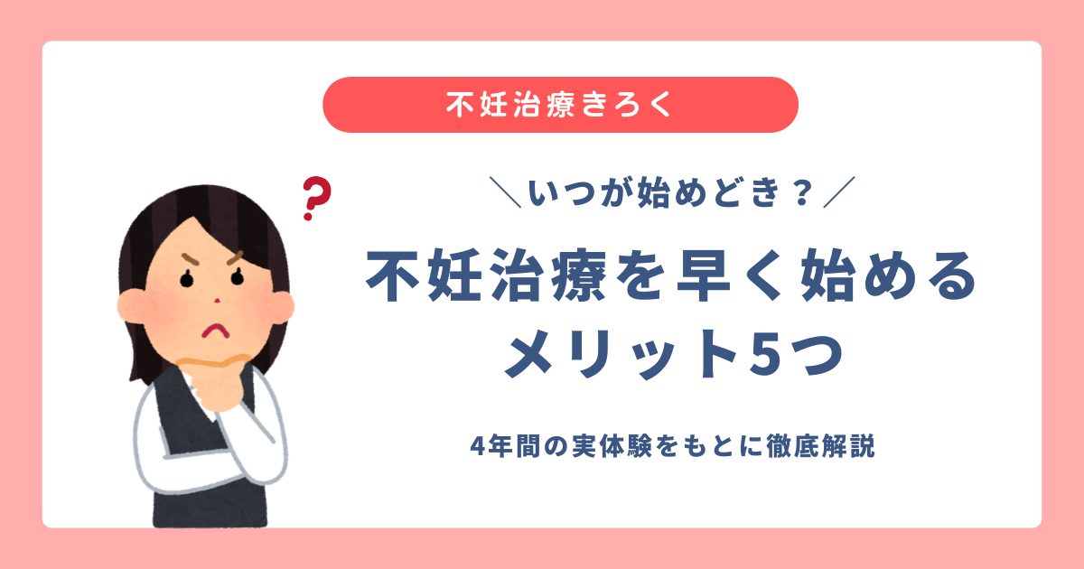ninkatsu_summary01