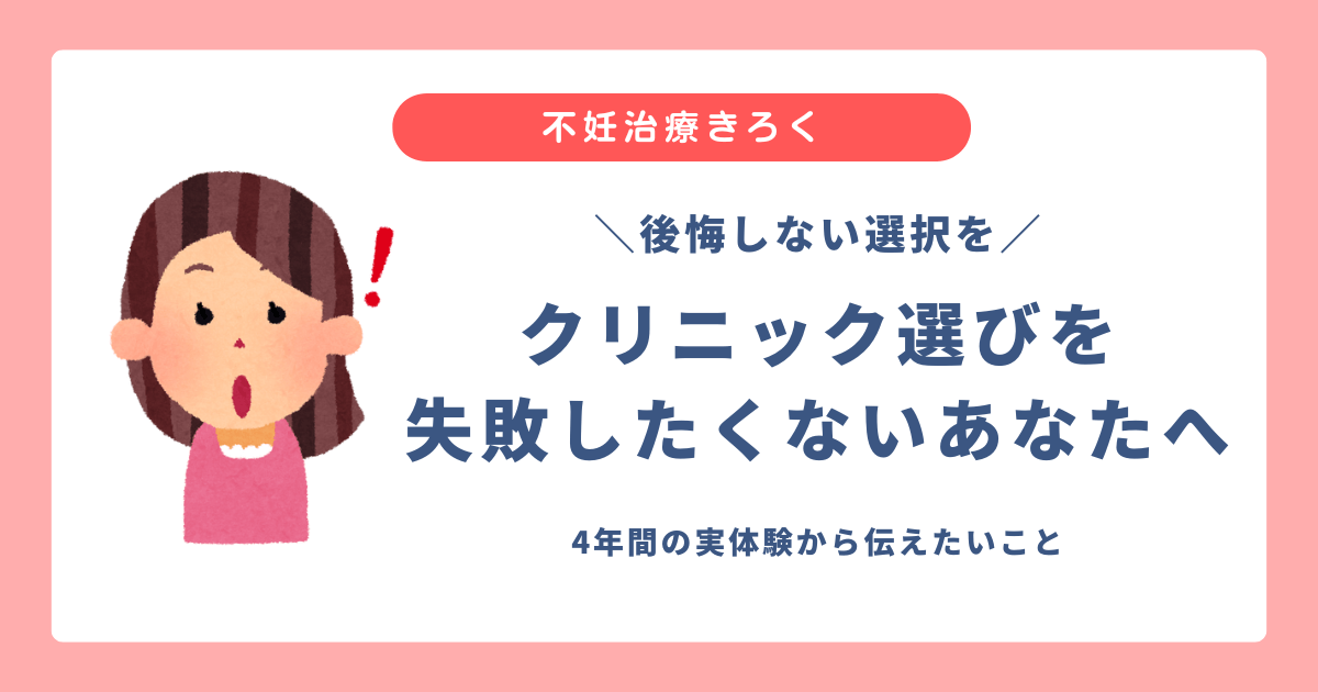 ninkatsu_summary02